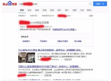 衢州玻璃隔断厂上线三月百度收录