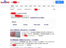 衢州钢管厂上线三月百度收录