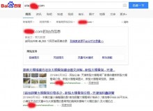 衢州大棚骨架厂上线三月百度收录